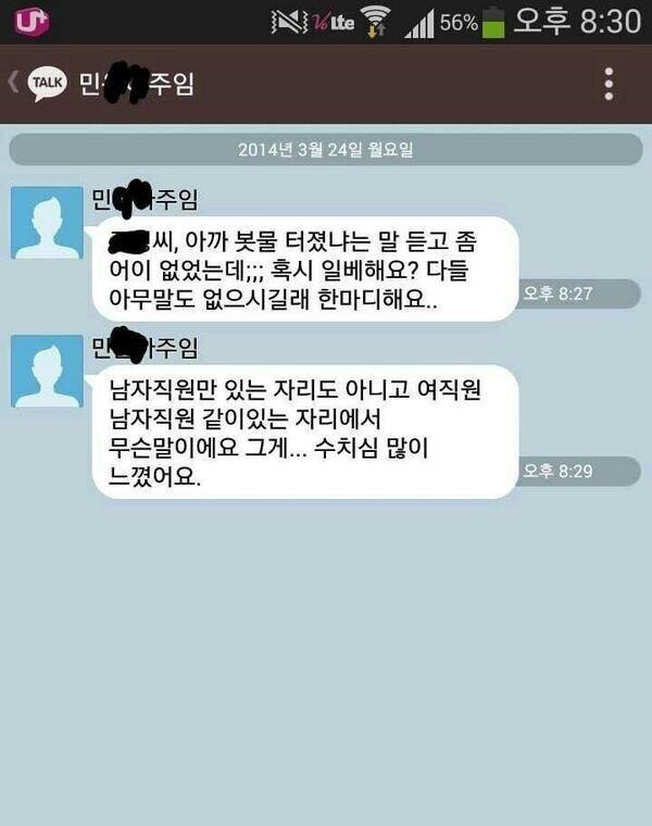 봇물 터지다 시리즈