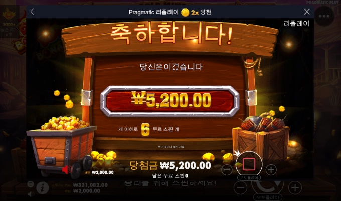 밤보난자 이것도 대단하네 ㅋㅋㅋ