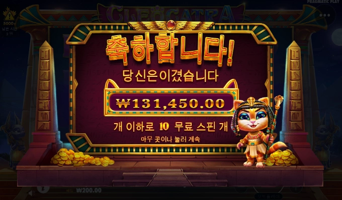 고양이 줄듯말듯 안주네..