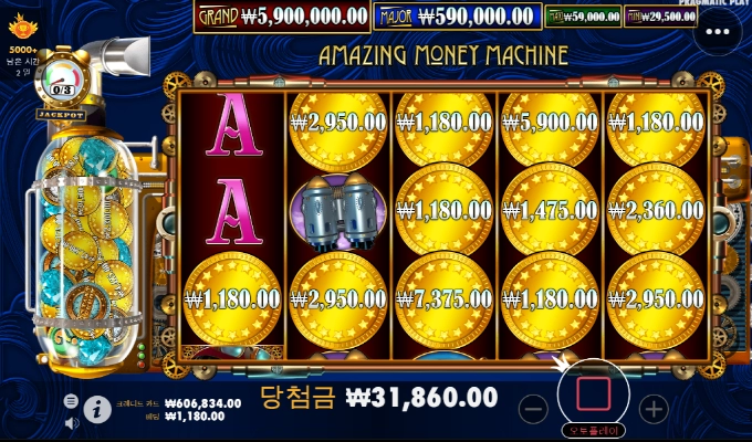 어메이징 머니 어마어마 하게 안주는 구만~ㅋㅋㅋ