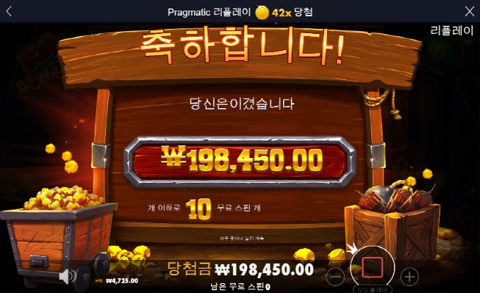 밤보난자 이것도 뽱이네!