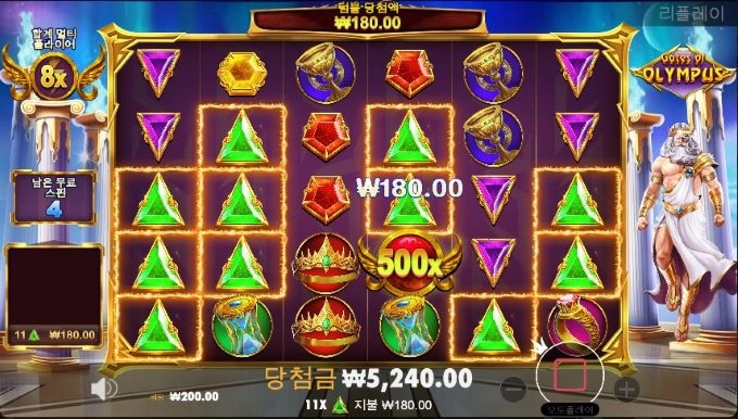 아~ 몇번안남았는데 나오네