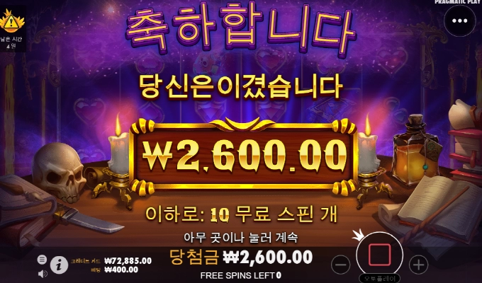 매지션도 대단하네 뻥을 시원하게..ㅎㅎ