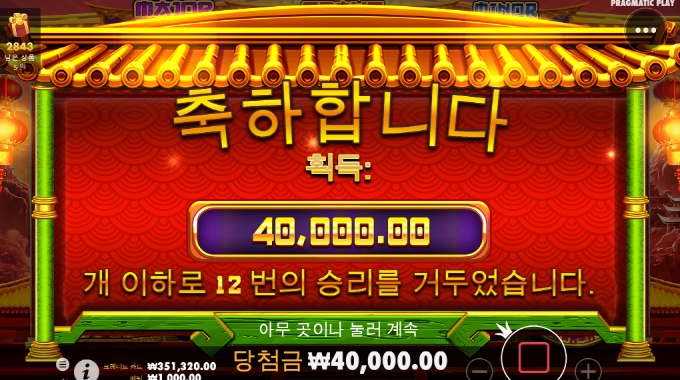 판다 2 왜이리 변했누~~~배당들이 왜그러뉘~~~