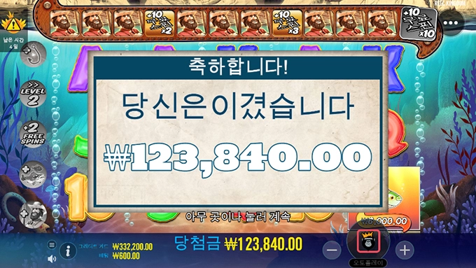 낚시는 밤낚시가 최고지요 ㅎㅎ