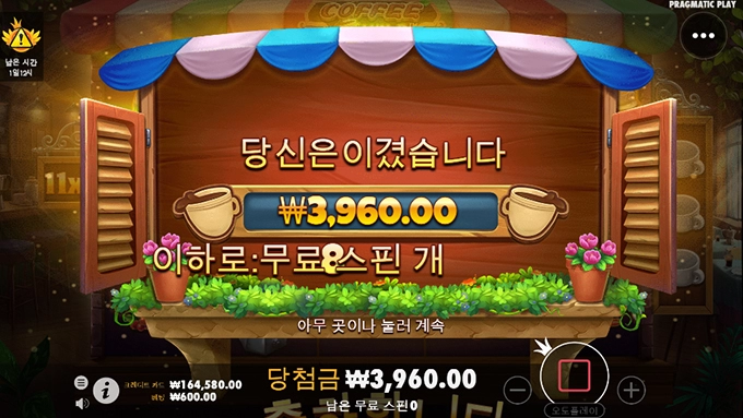 이집 커피 개맛없네