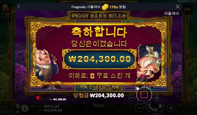 심하게 오랜만에 피기 뱅크 좀 봤는데 어쩐일?