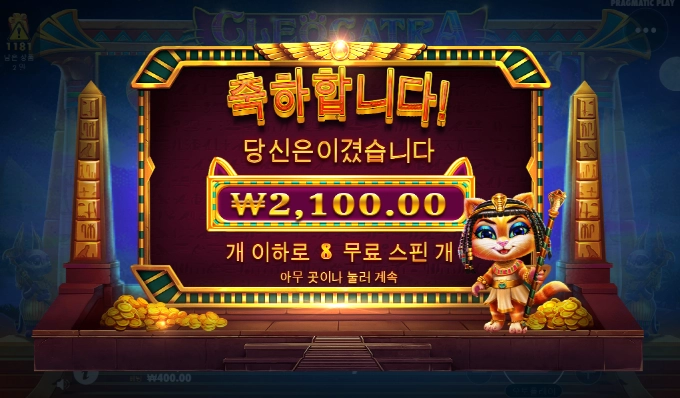 캐트라 이건 너무 햇다.