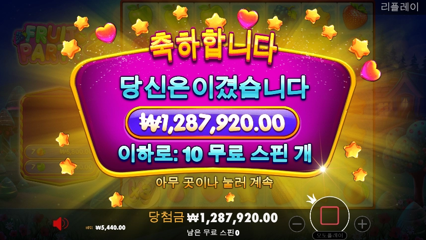 간만에 200배 넘게 먹었네요 ㅎㅎ