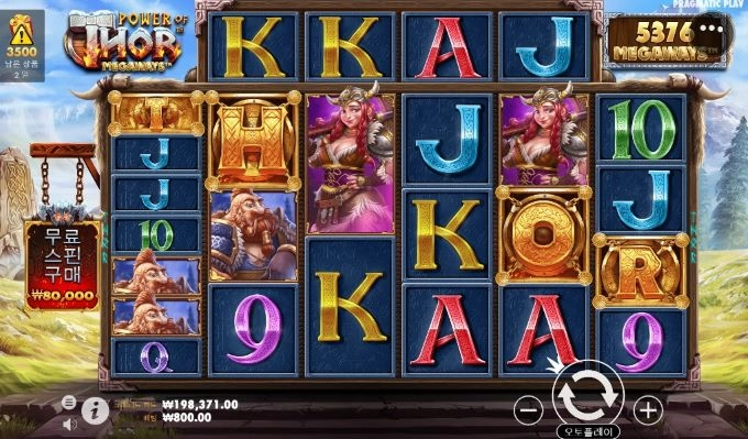 오늘게임 안되네