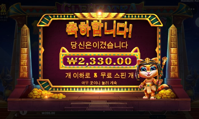 캐트라 남들은 잘도 주더만 난 이게 뭐냐.