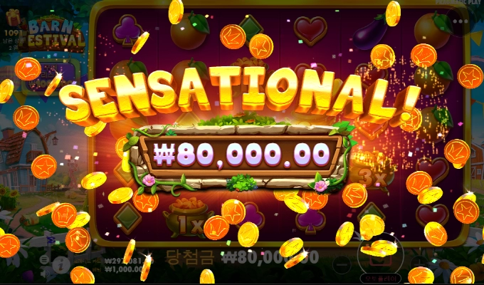 반페 이것들은 지들 맘대루 센세야 100배 안줘놓고!!