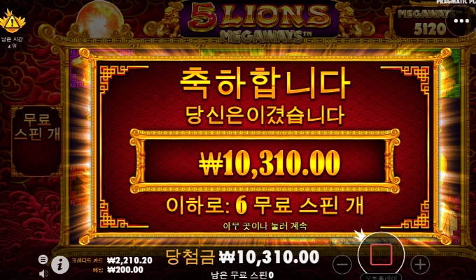 오라메~~또 오링메가 모드냐!