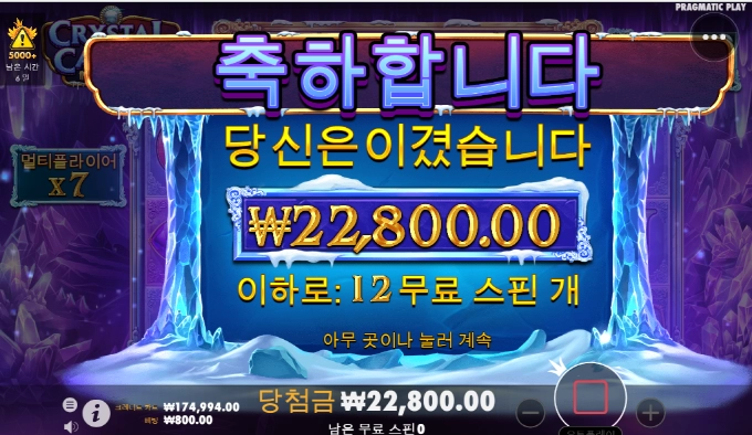 크리스탈 캐번 빵을 너무 줘도 너무주네 내가 동굴로 들어가것어!!