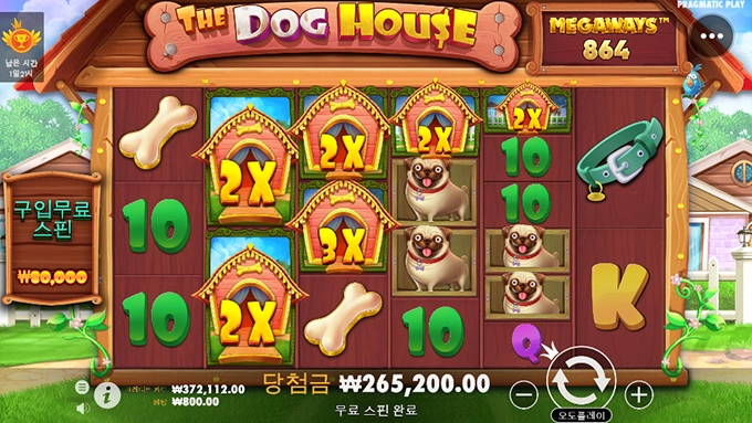 두세번 남았을때 이랬어야 했는데...