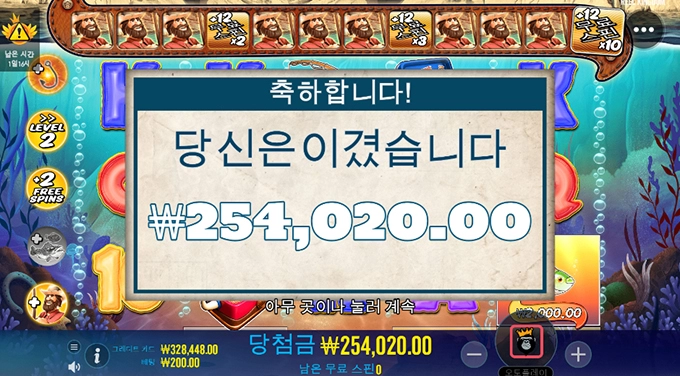 처음으로 끝까지 가봤네요 ㅋㅋㅋ