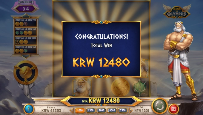 플레고 올림푸스 봉기 ㅋㅋ 오늘은 장난하지 말자!!