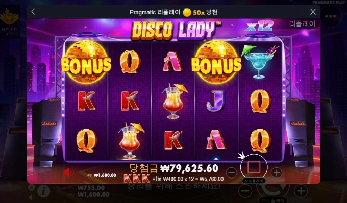 디스코 이거는 어찌해야지 고배당 주냐!