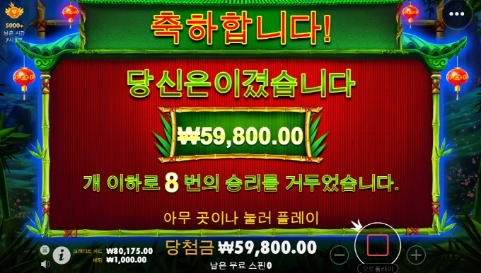 판다야 이건 아닌듯 싶다!