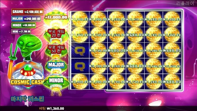 메이저가 안나오네 ;;