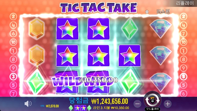 스샷찍기도 어려운....