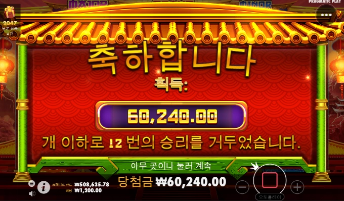 판다2 안줄땐 도망가자!!