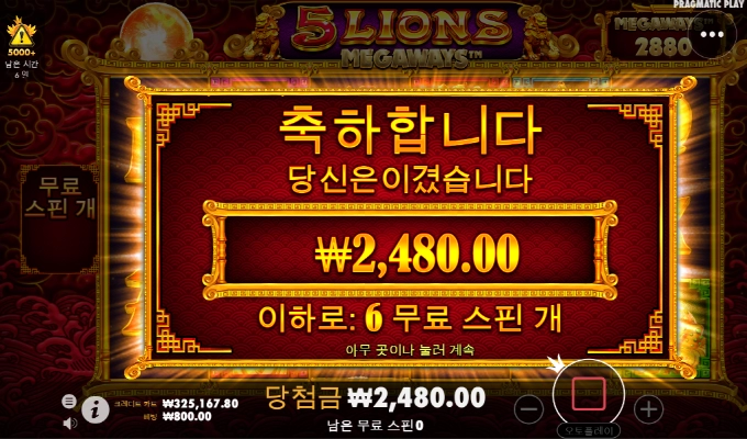 오라메 이거 선 넘네!