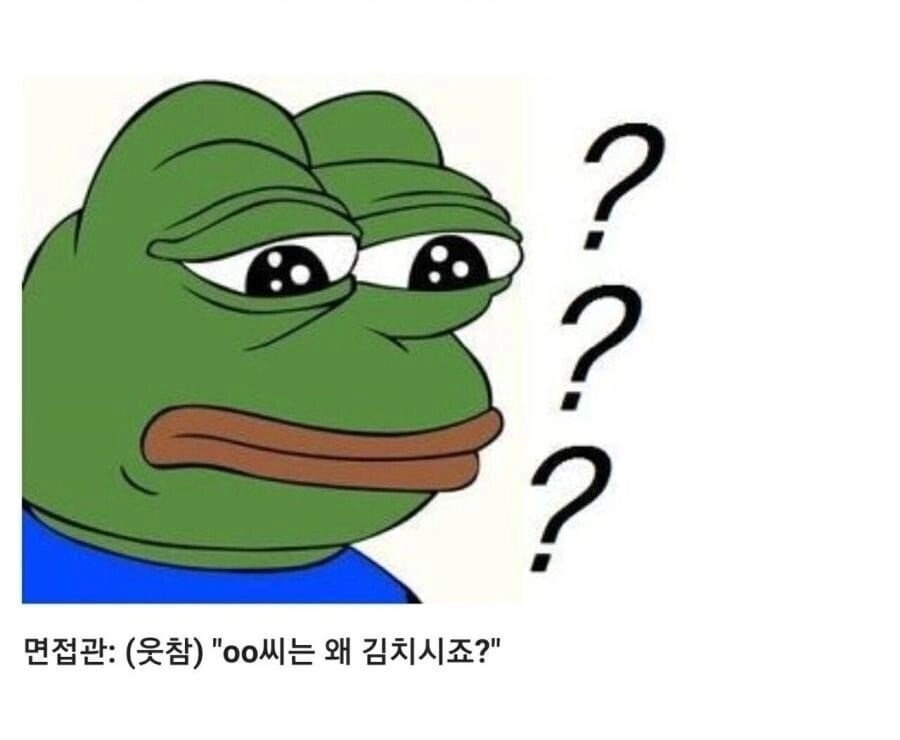 김치가 된 내 친구