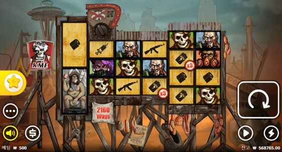 노리밋시티 슬롯머신으로 승부한번 보자