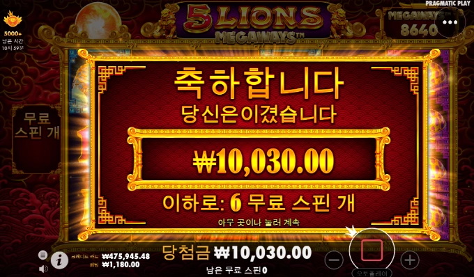 오라메! 니가 그렇지