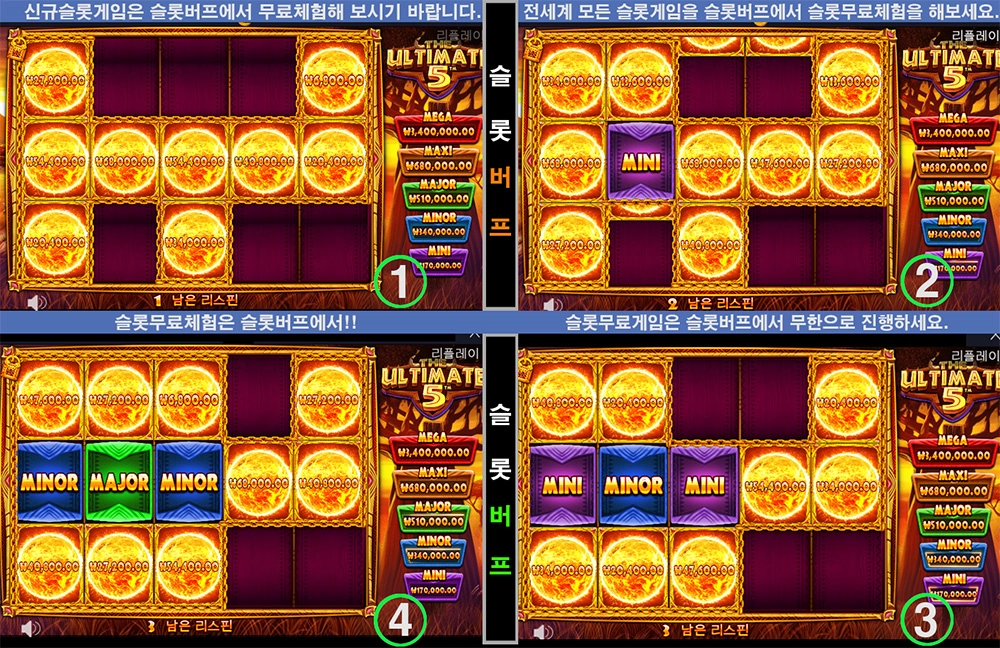 [슬롯리뷰] 안녕하세요 버프 파랑입니다! [프라그마틱]-[더 얼티메이트5]리뷰.숨겨진 조건 대박입니다!