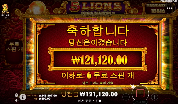 오라메 소소하게 묵고 퇴근이요..