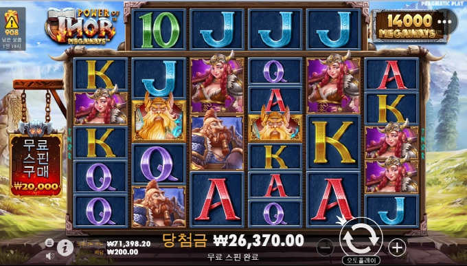 토르! 너만은 이러지 말자