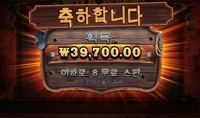 웨골 나만 안주는거냐!! 근본은 어디 간거냐!!