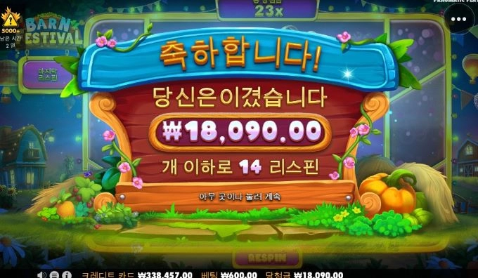 가토슬롯사이트 후기