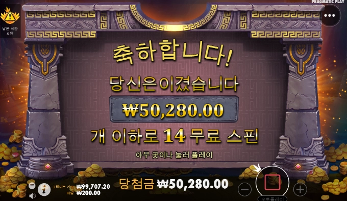 마이다스 시간때우기..