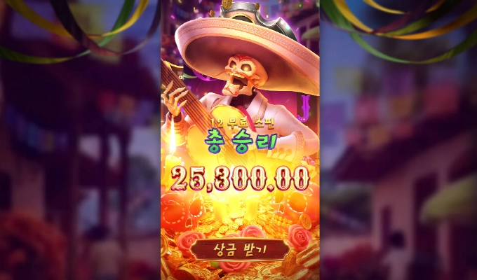 피지 밴디트 이거 너무 하네!