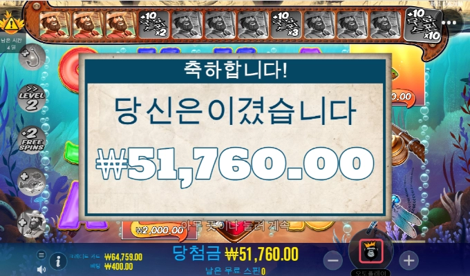 빅배스 스플래쉬 나 를 낚은거냐!!