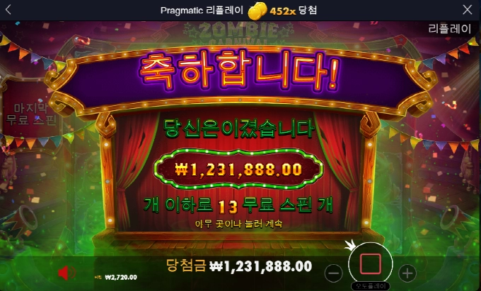 좀비 오래만에 제대로 먹었네!! 달달하다~~~ㅎㅎ