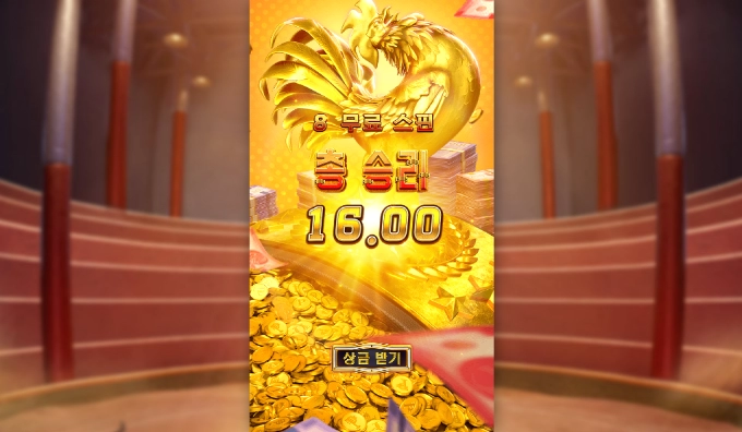 피지 닭소리!! 너무 하네!!