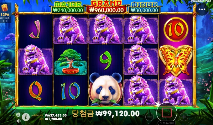 판더가 살았나 죽었나 보니 살아있네요..ㅎㅎ