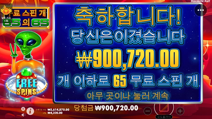 아침에 살짝 돌렸더니 주네요 ㅎㅎ