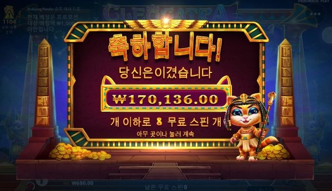 찝찝하게 마무리 합니다.