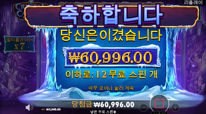 오늘 졸라 안주네....