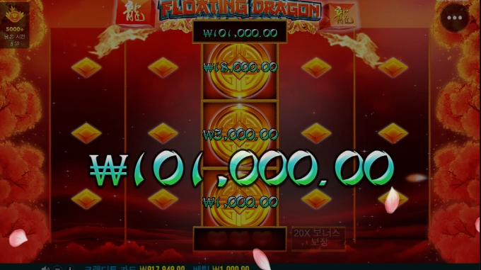 플로팅 소소하게 시작!