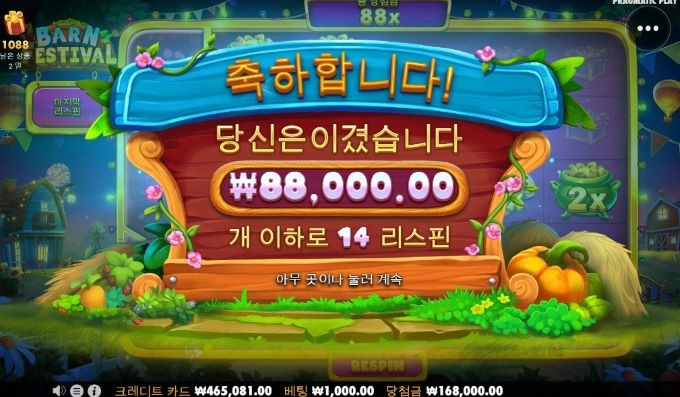 그림이 영~ 안좋네..