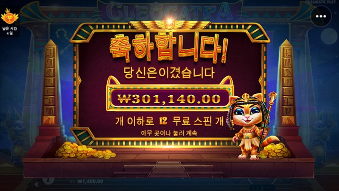 고양이로 돈벌어서 고양이 츄르사줘야지 ㅋㅋㅋ