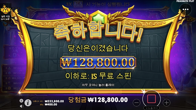 소액러가 하기 좋은 슬롯게임 ㅎㅎ