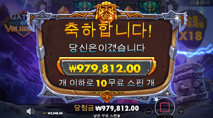 오늘은 가토 슬롯사이트에서 돌려봤어요