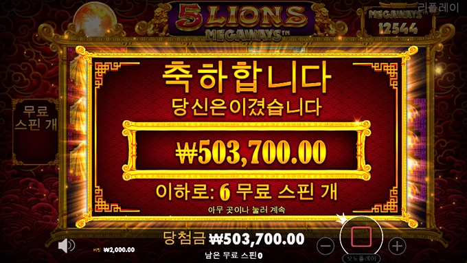 이번주 마무리는 오라메로~